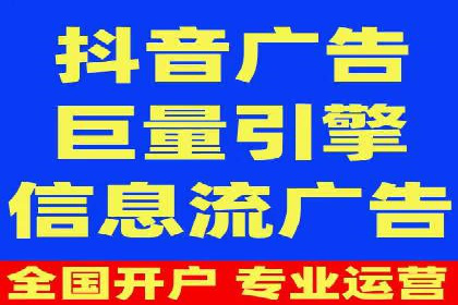 百度推广收费模式分析：案例对比